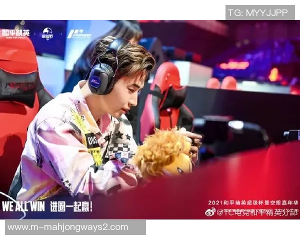 和平精英焦点WE选手个人能力分析与战术应用探讨